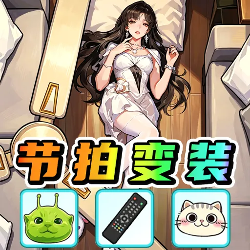 ��Ͱ�����Ů��2026�ٷ����°汾