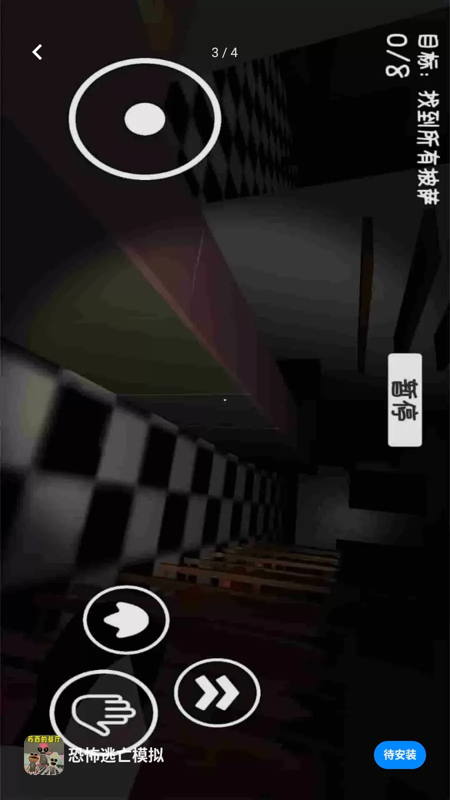 �ֲ�����ģ��(�ֲ�������Ϸ)v1.0.0 ��Ѱ��ͼ