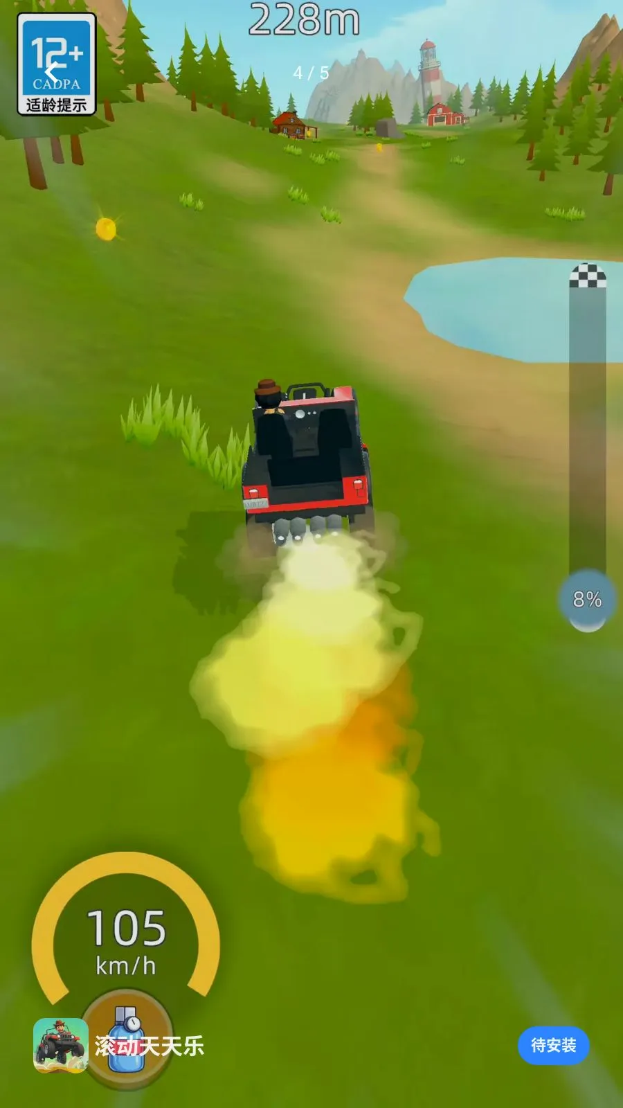����������2026���°汾v2.260509.153 ��׿���ͼ