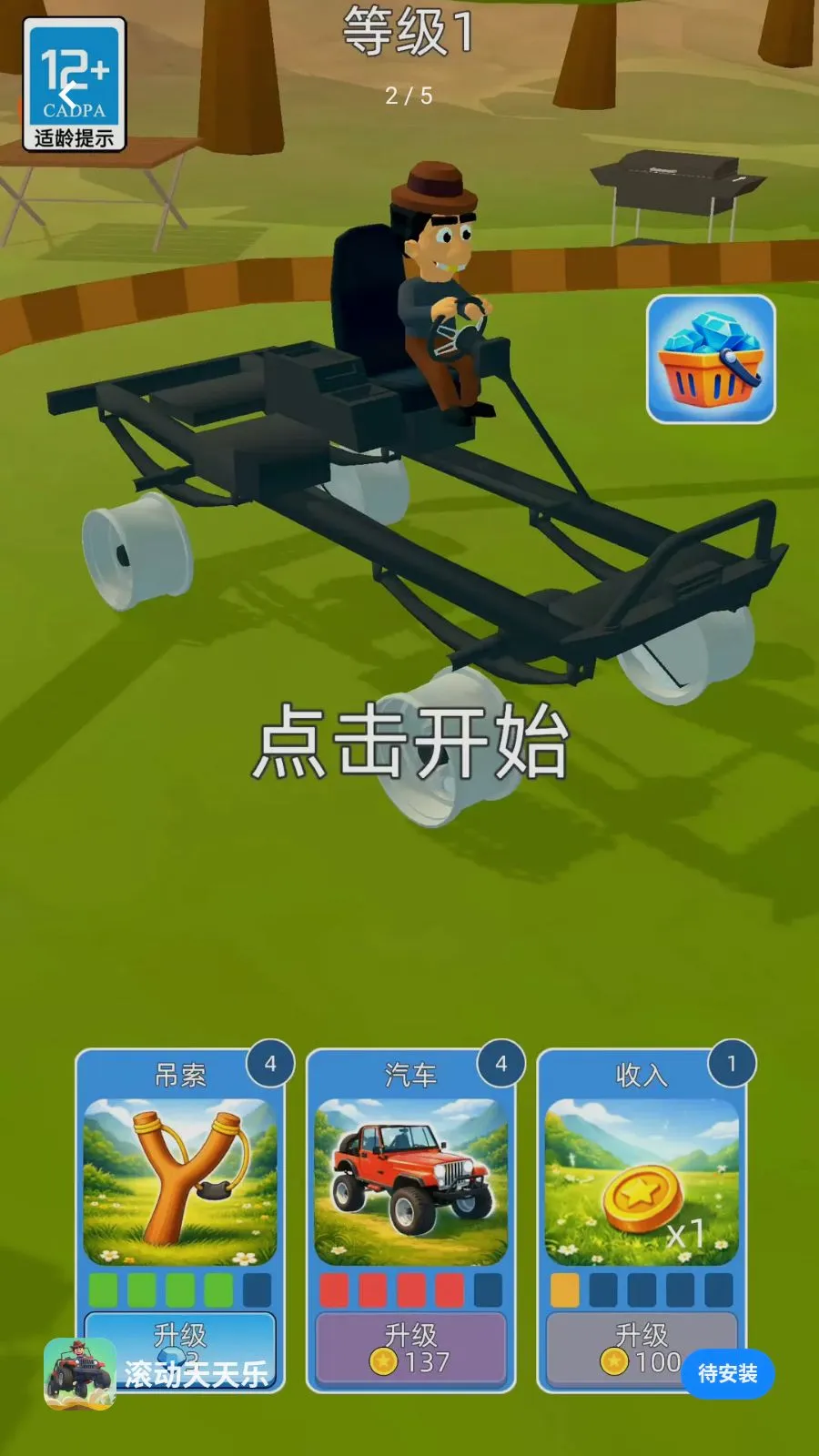 ����������2026���°汾v2.260509.153 ��׿���ͼ