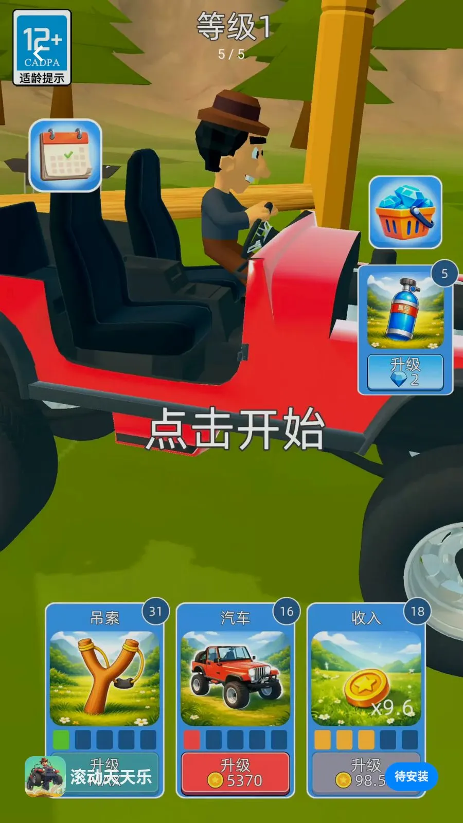 ����������2026���°汾v2.260509.153 ��׿���ͼ