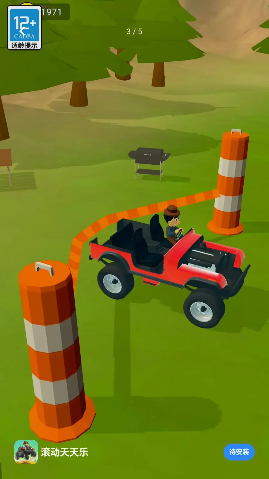 ����������2026���°汾v2.260509.153 ��׿���ͼ