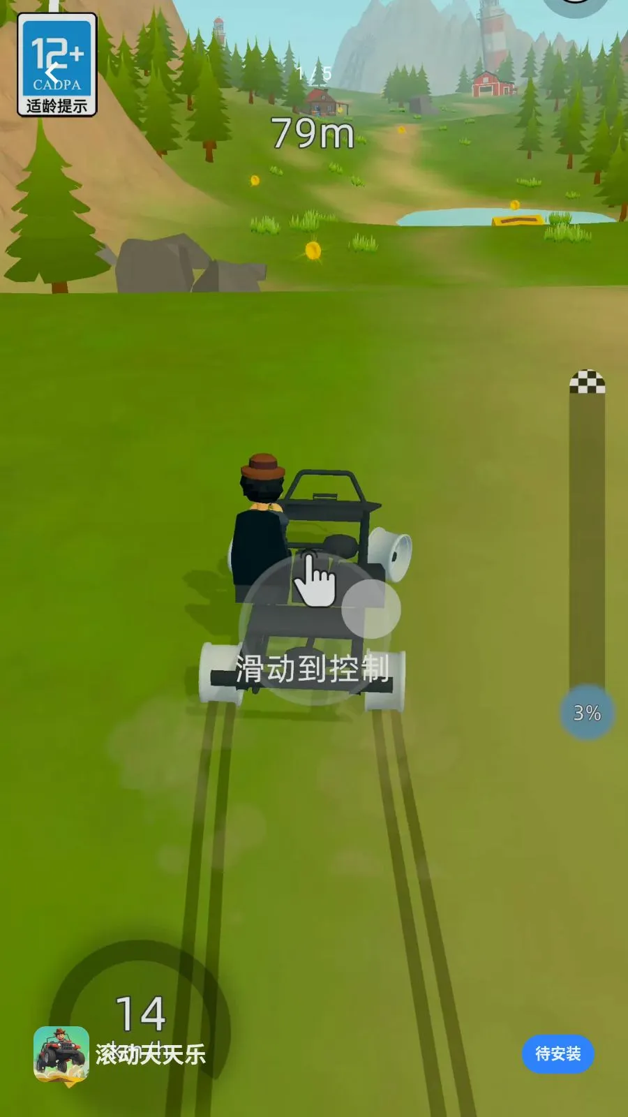 ����������2026���°汾v2.260509.153 ��׿���ͼ
