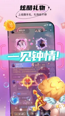 ůů��������(�����罻���淨)v1.6.28 �ֻ����ͼ