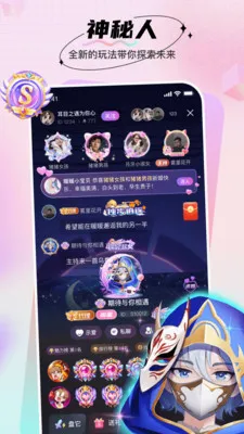 ůů��������(�����罻���淨)v1.6.28 �ֻ����ͼ