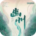 �˰���Ƭ(�糡����ƽ̨)v1.9 ��׿��