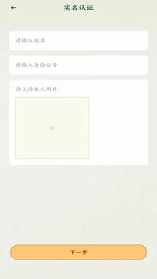 �˰���Ƭ(�糡����ƽ̨)v1.9 ��׿���ͼ