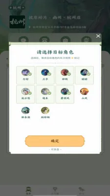 �˰���Ƭ(�糡����ƽ̨)v1.9 ��׿���ͼ