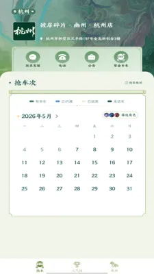 �˰���Ƭ(�糡����ƽ̨)v1.9 ��׿���ͼ