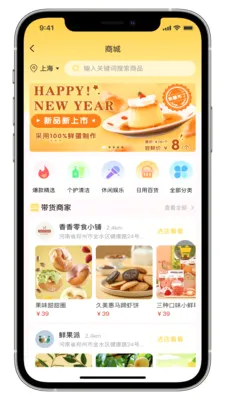 ����2026���°汾v2.0.5 �ֻ����ͼ