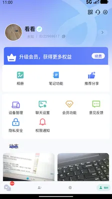 ��������׿���ֻ���v1.0.4 �ٷ������ͼ