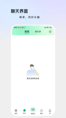 ������2026�ٷ����°汾v1.4.6 ��Ѱ��ͼ