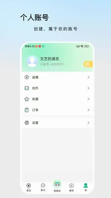 ������2026�ٷ����°汾v1.4.6 ��Ѱ��ͼ