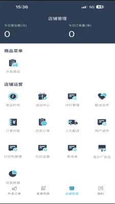 �ǻ�УȦ���̻�2026�ٷ����°汾v8.5.20260306 ��׿���ͼ
