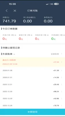 �ǻ�УȦ���̻�2026�ٷ����°汾v8.5.20260306 ��׿���ͼ