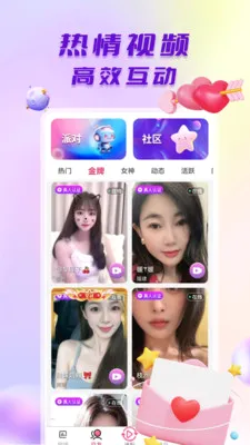 ̽����Ƶ����(��Ƶ��������)v1.0.5 ��׿���ͼ