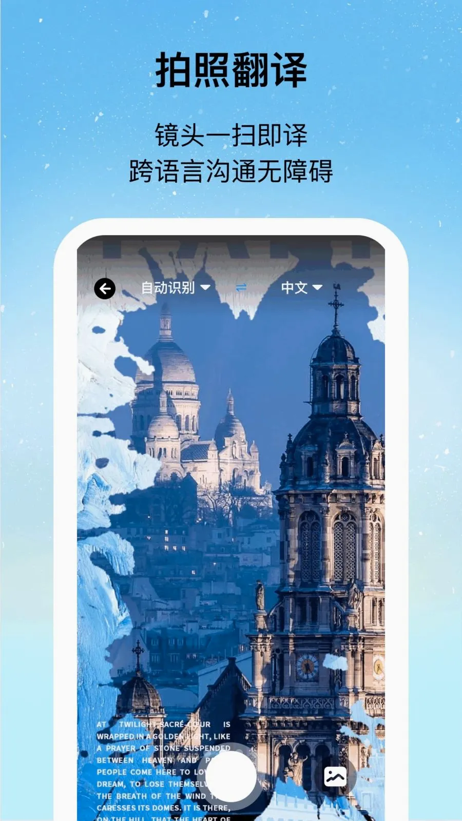 ������ɨ��(����ɨ��APP)v1.0.2 �ֻ����ͼ
