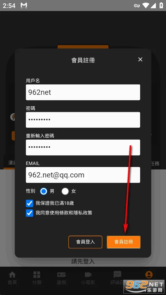 jmcomic安卓版手机版 jmcomic安卓版手机版