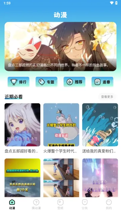 jmcomic��׿���ֻ���v2.0.2 ��׿���ͼ