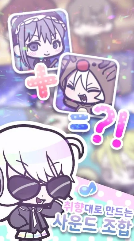 TingleTable(漫画风装扮游戏) TingleTable(漫画风装扮游戏)