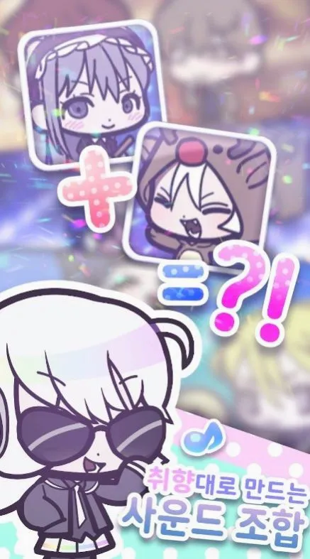 TingleTable(������װ����Ϸ)v1.0.0 �ֻ����ͼ