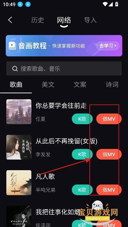 音画安卓版手机版 音画安卓版手机版