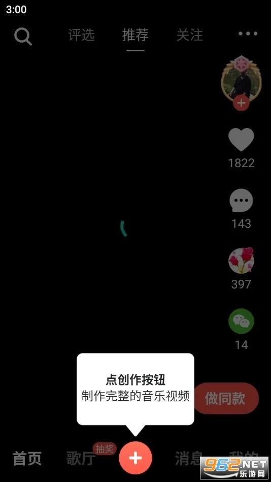 ������׿���ֻ���v5.3.26 ��׿���ͼ