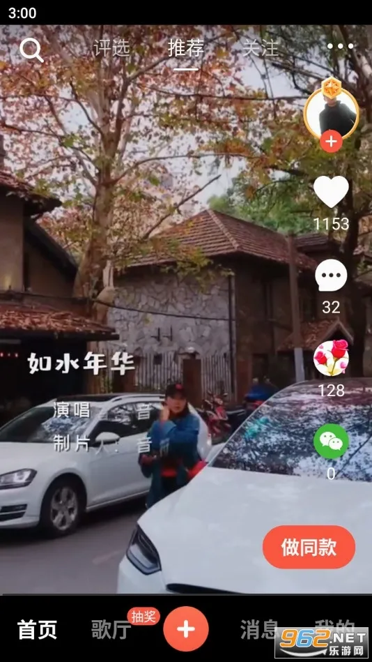 ������׿���ֻ���v5.3.26 ��׿���ͼ
