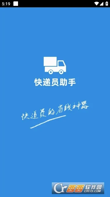 ���Ա����2026�ٷ����°汾v4.0.2 �ٷ������ͼ