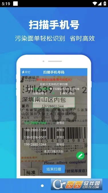 ���Ա����2026�ٷ����°汾v4.0.2 �ٷ������ͼ