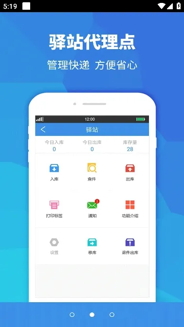 ���Ա����2026�ٷ����°汾v4.0.2 �ٷ������ͼ
