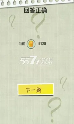 �Խת��(�����ʴ���Ϸ)v4.20 �ֻ����ͼ