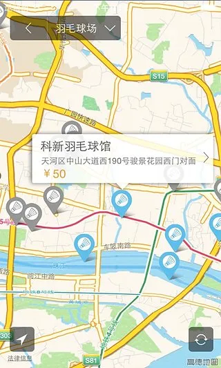 趣运动最新手机版 趣运动最新手机版