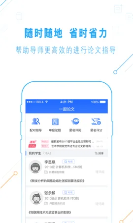 һ������2026�ٷ����°汾v3.1.2 ��Ѱ��ͼ