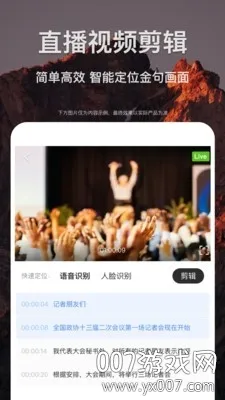 ����(��Ƶ��������)v1.5.9 �ֻ����ͼ