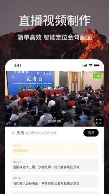 ����(��Ƶ��������)v1.5.9 �ֻ����ͼ