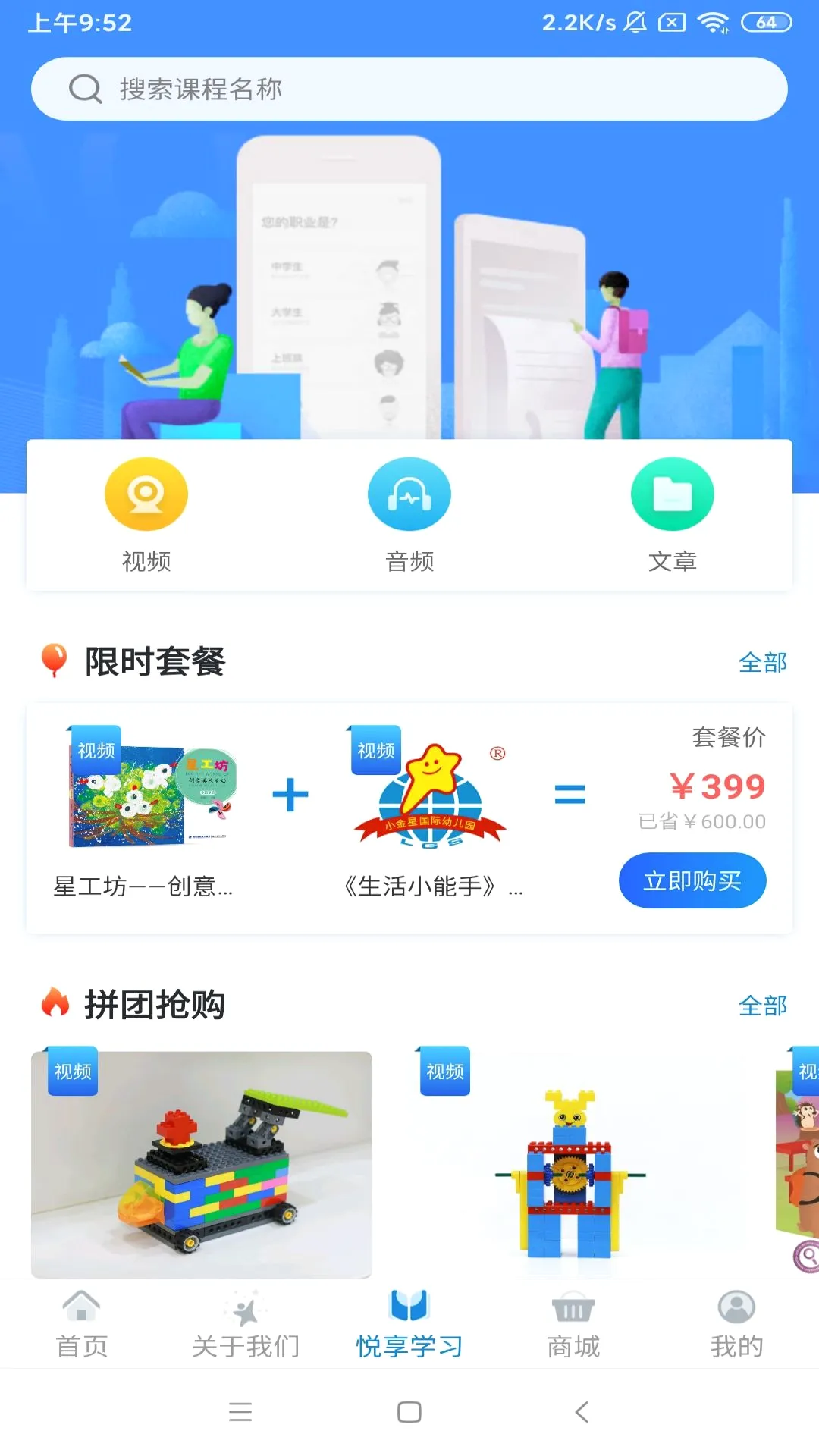 ���췱��2026�ٷ����°汾v1.3.7 ��Ѱ��ͼ