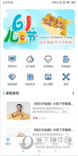 ���췱��2026�ٷ����°汾