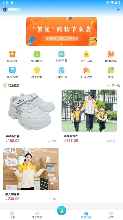 ���췱��2026�ٷ����°汾
