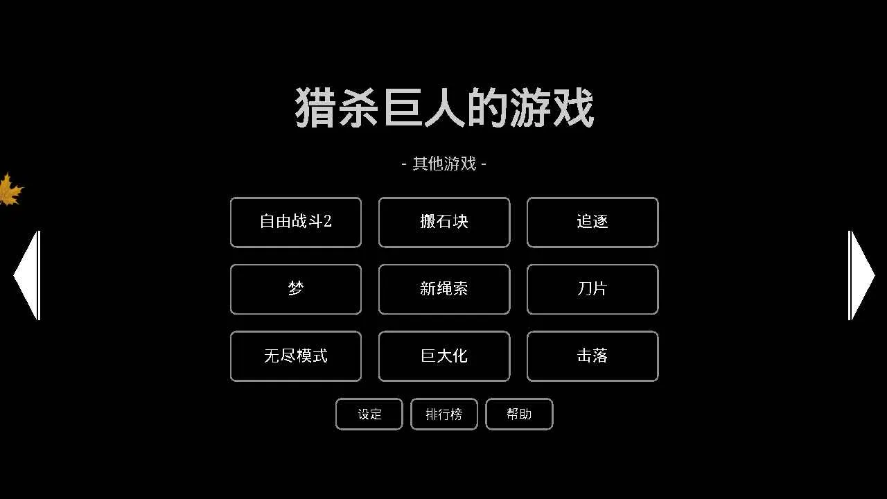 ��ɱ���˵���Ϸ��׿���ֻ���v1.123.0 ��׿���ͼ