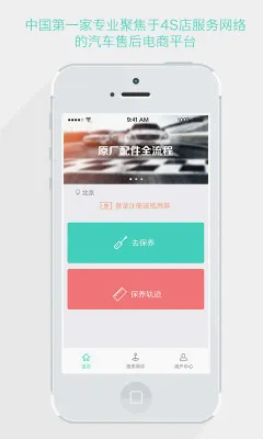 �ֳ���2026�ٷ����°汾v5.12.5 �ֻ����ͼ