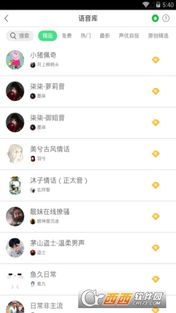 ���������(�ֻ���������)v9.6.3 ��׿���ͼ