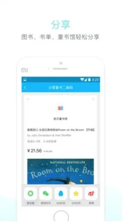 �����Ķ��������ֻ���v1.6.6 ��׿���ͼ