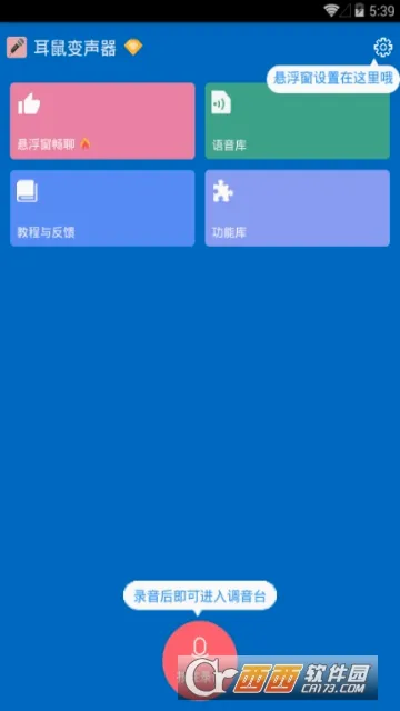 ���������(�ֻ���������)v9.6.3 ��׿���ͼ