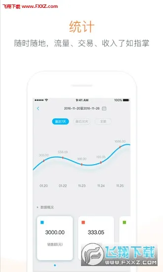 �����Ķ��������ֻ���v1.6.6 ��׿���ͼ