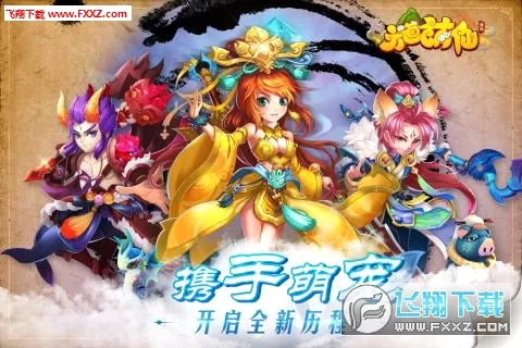 ��������2026���°汾v1.0.0 ��׿���ͼ