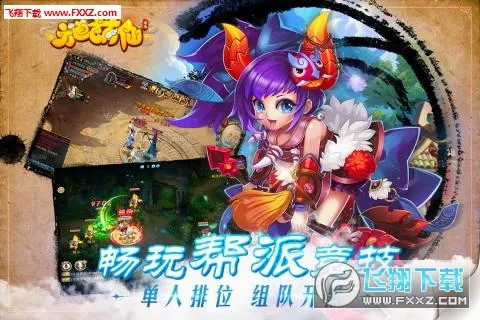��������2026���°汾v1.0.0 ��׿���ͼ