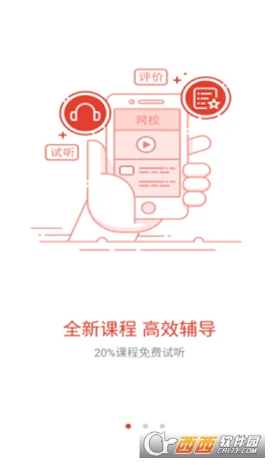 �����(ѧϰ��������)v3.46 �ٷ������ͼ