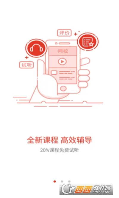 �����(ѧϰ��������)v3.46 �ٷ������ͼ