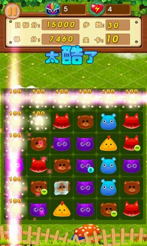 ���찮����(���߽���С��Ϸ)v1.0.2 ��׿���ͼ